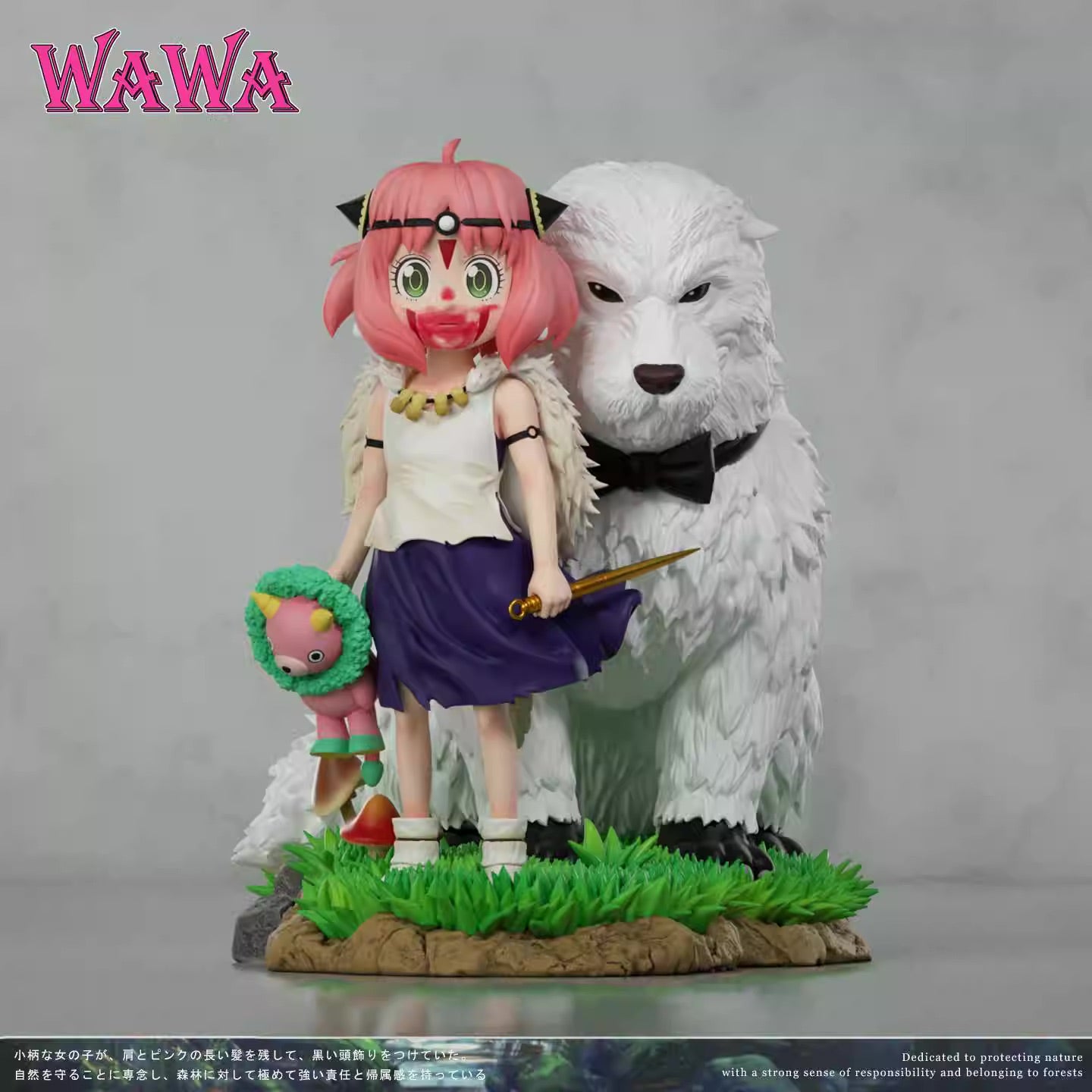 WAWA - Anya