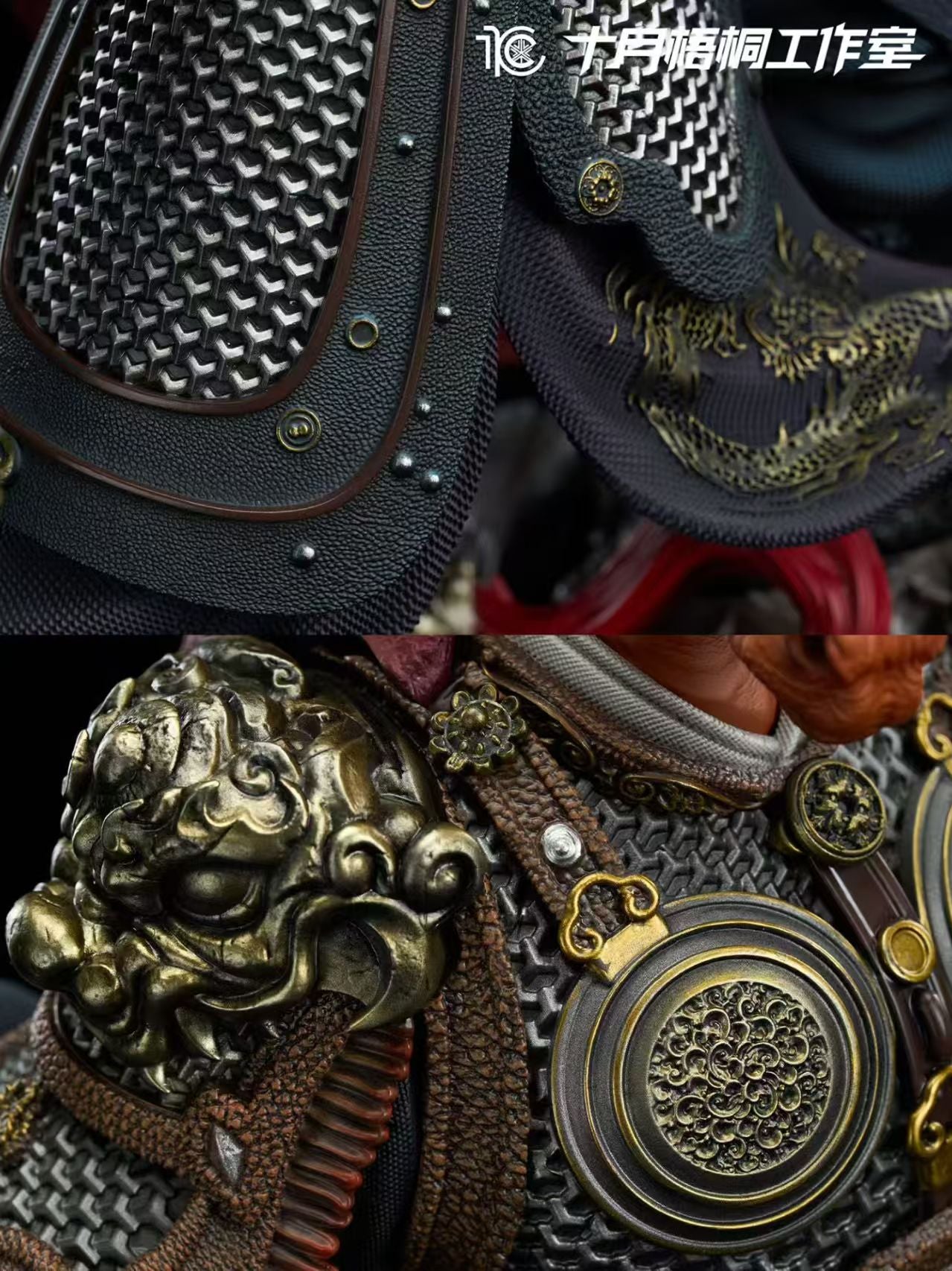 Shi Yue Wu Tong - Horse