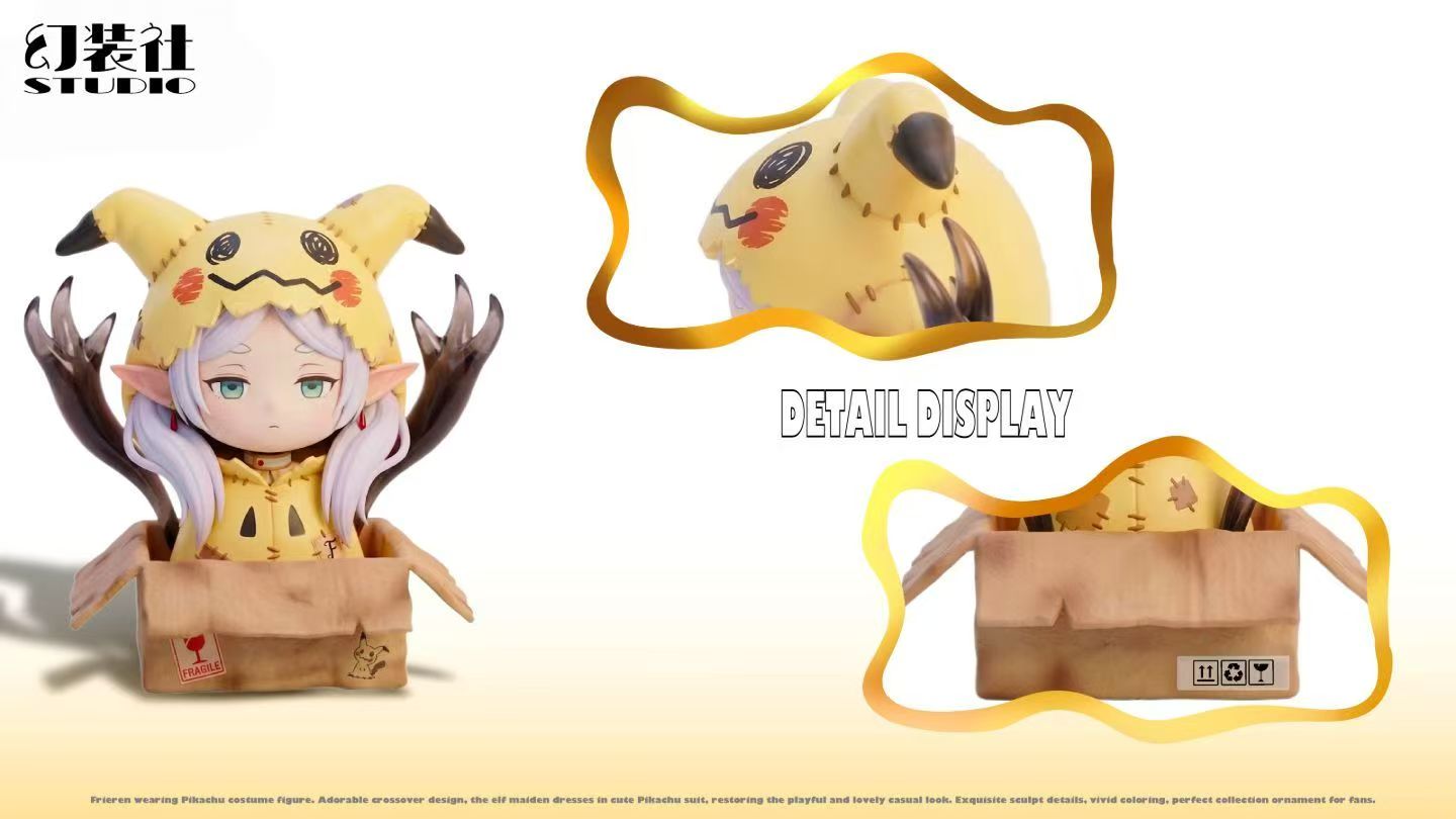 Huan Zhuang She - Frieren