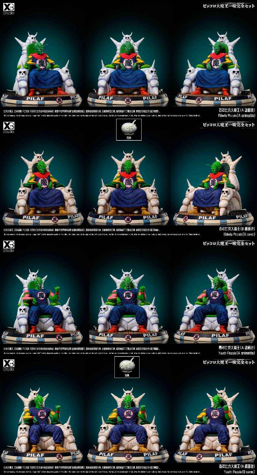 FIGURINE DIORAMA DRAGON BALL FINAL BLAST SERIES PICCOLO neuf EUR 19,00 FIGURINE DIORAMA DRAGON BALL FINAL BLAST SERIES PICCOLO neuf EUR 19,00