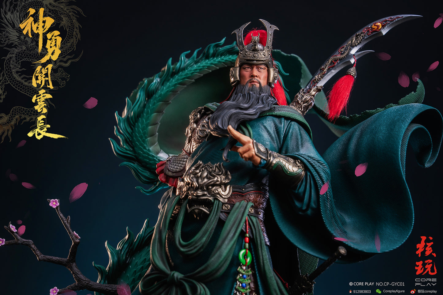 Coreplay - Guan Yu