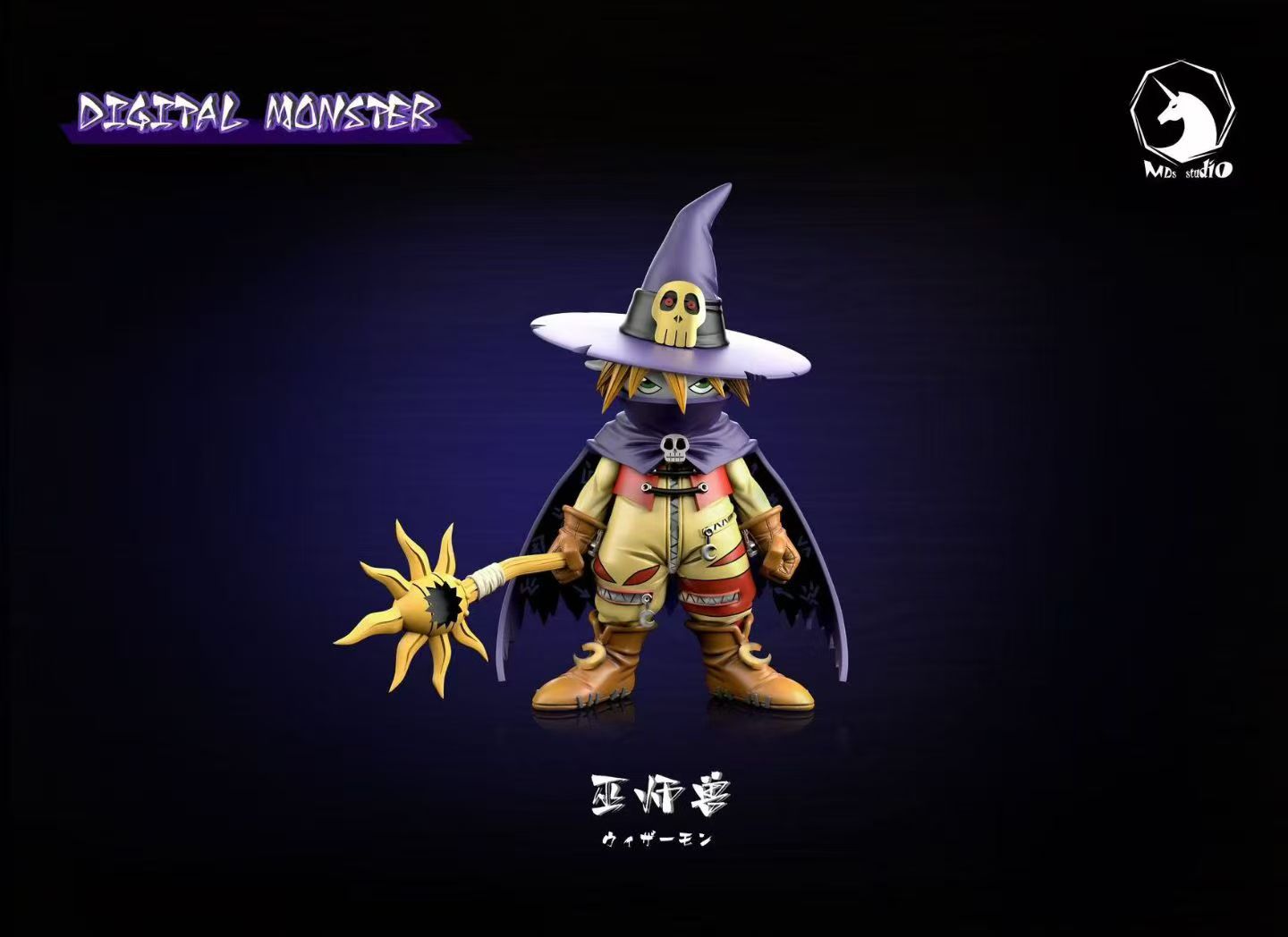 MDS - Wizardmon