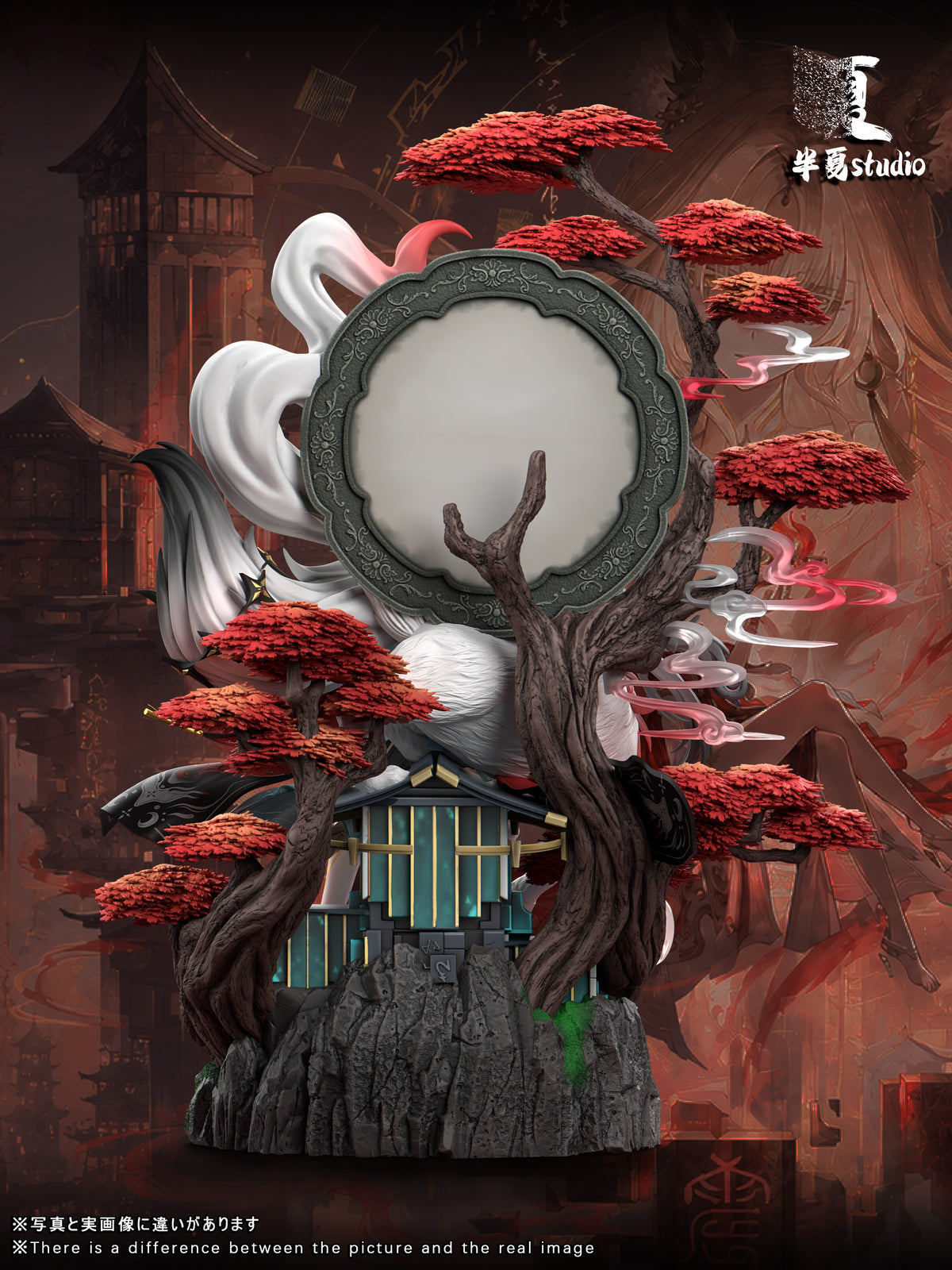 Banxia - Hsin