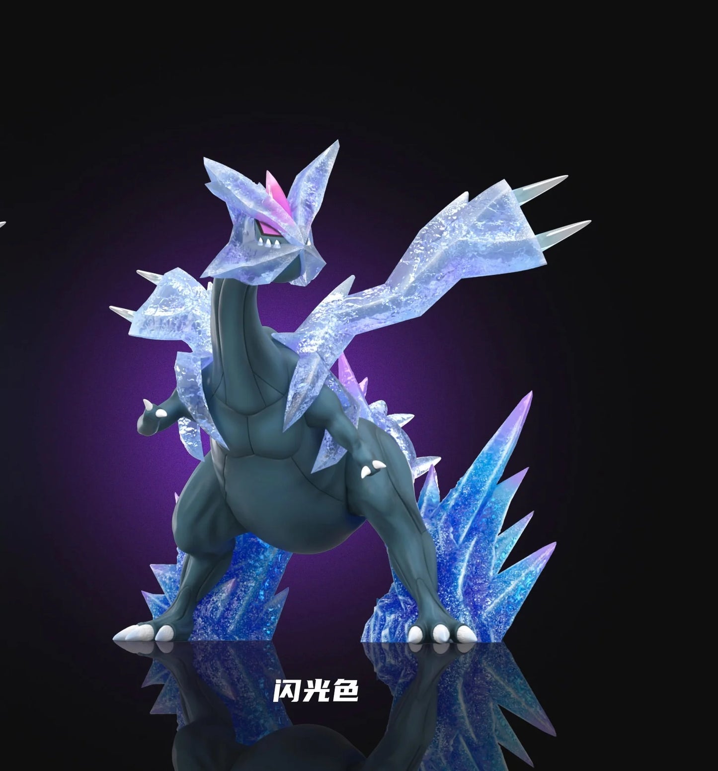 Wonder - Kyurem