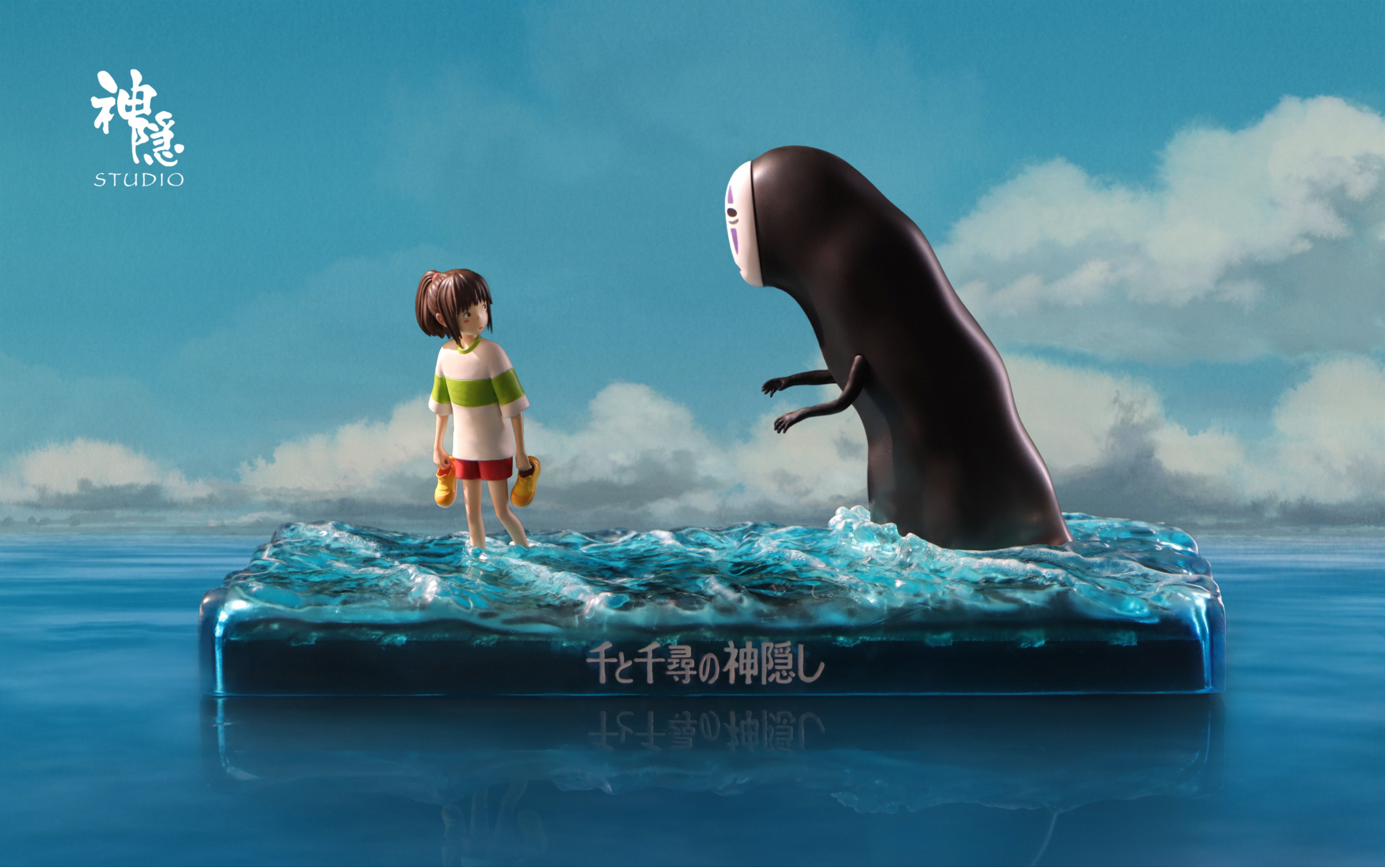 Shen Yin - Chihiro and No-Face - Spirited Away