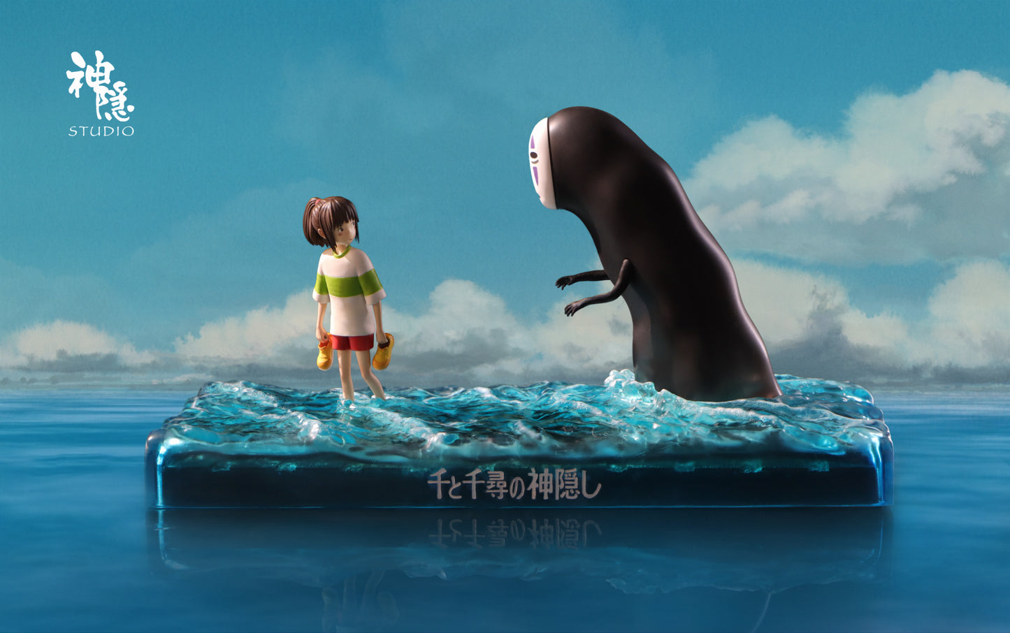 Shen Yin - Chihiro and No-Face