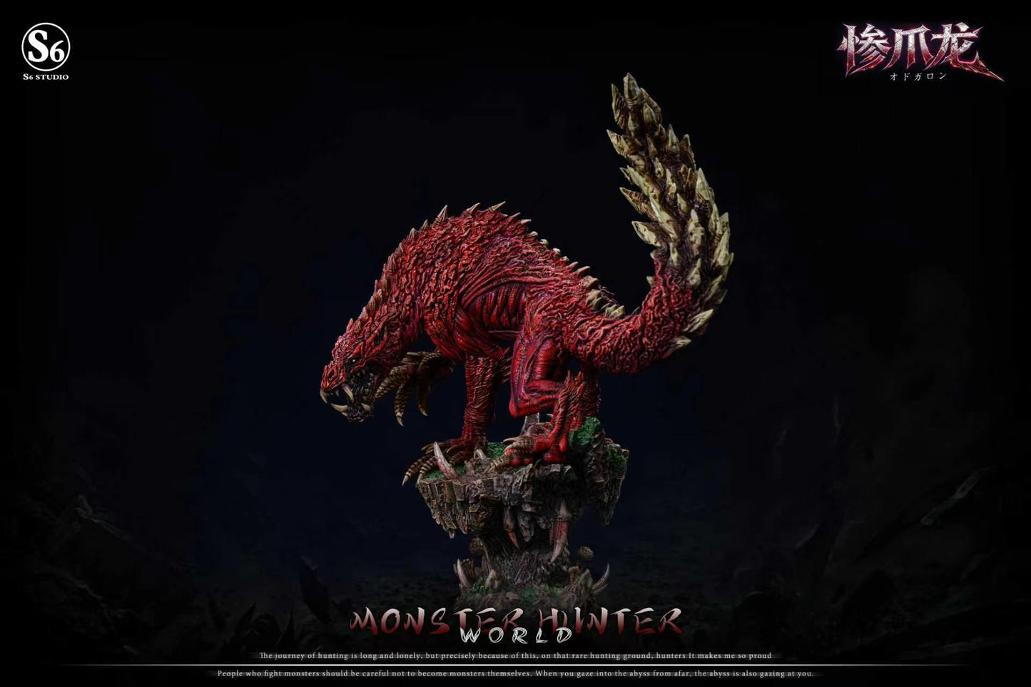 S6 - Odogaron