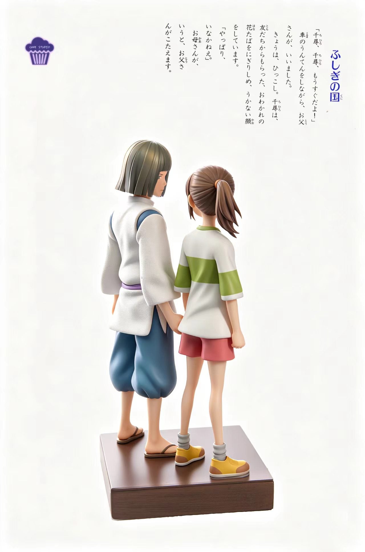 Cake - Chihiro and Haku