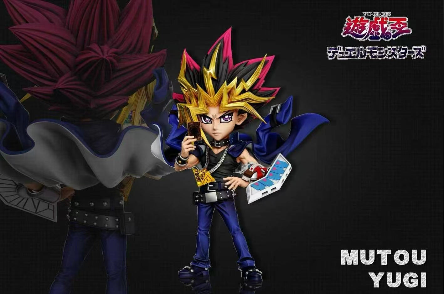 A+ - Yugi Muto