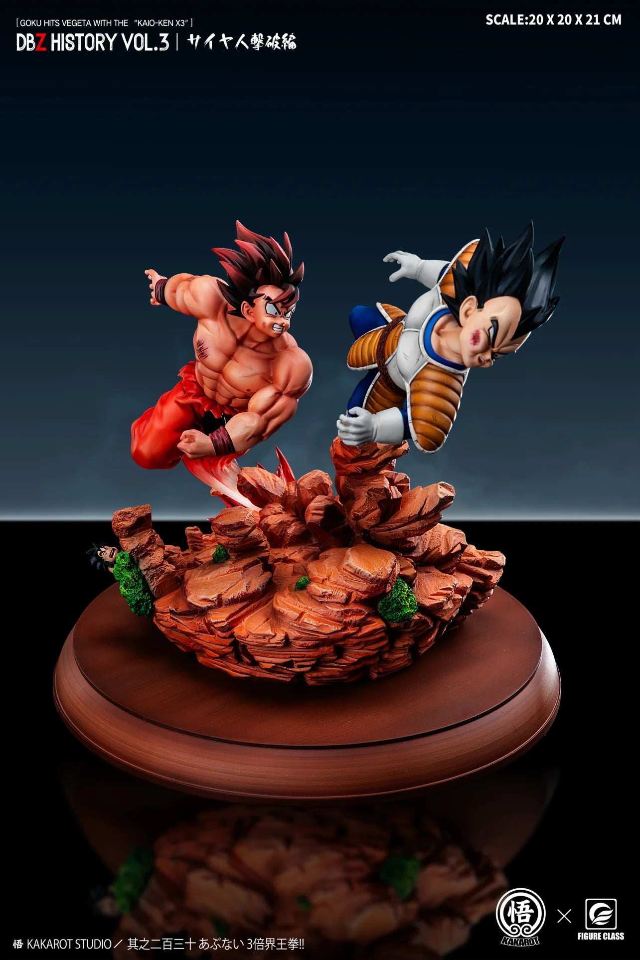 Clase de figura - Goku vs Vegeta