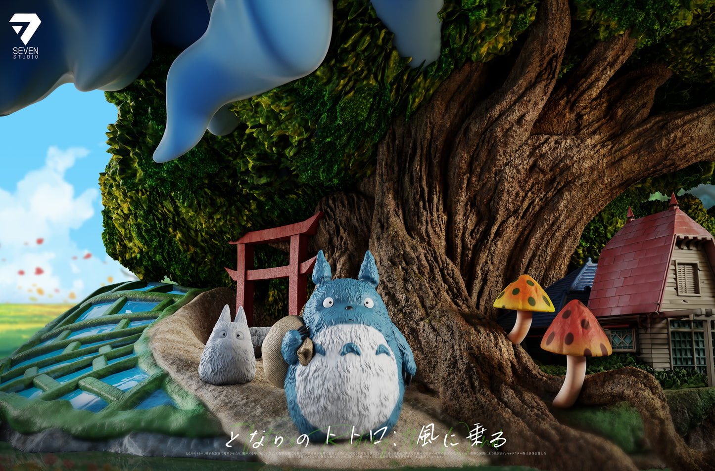 Seven - Totoro