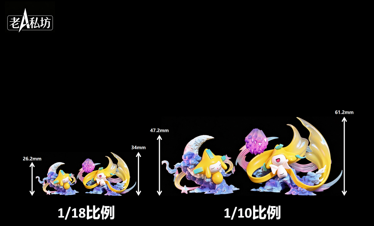 ZR - Jirachi