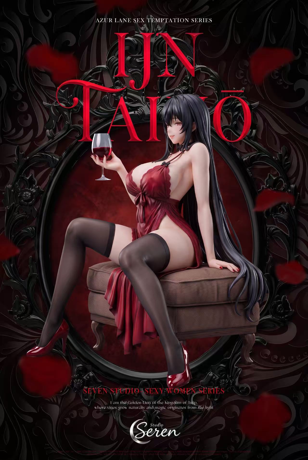 Seren - Taihou