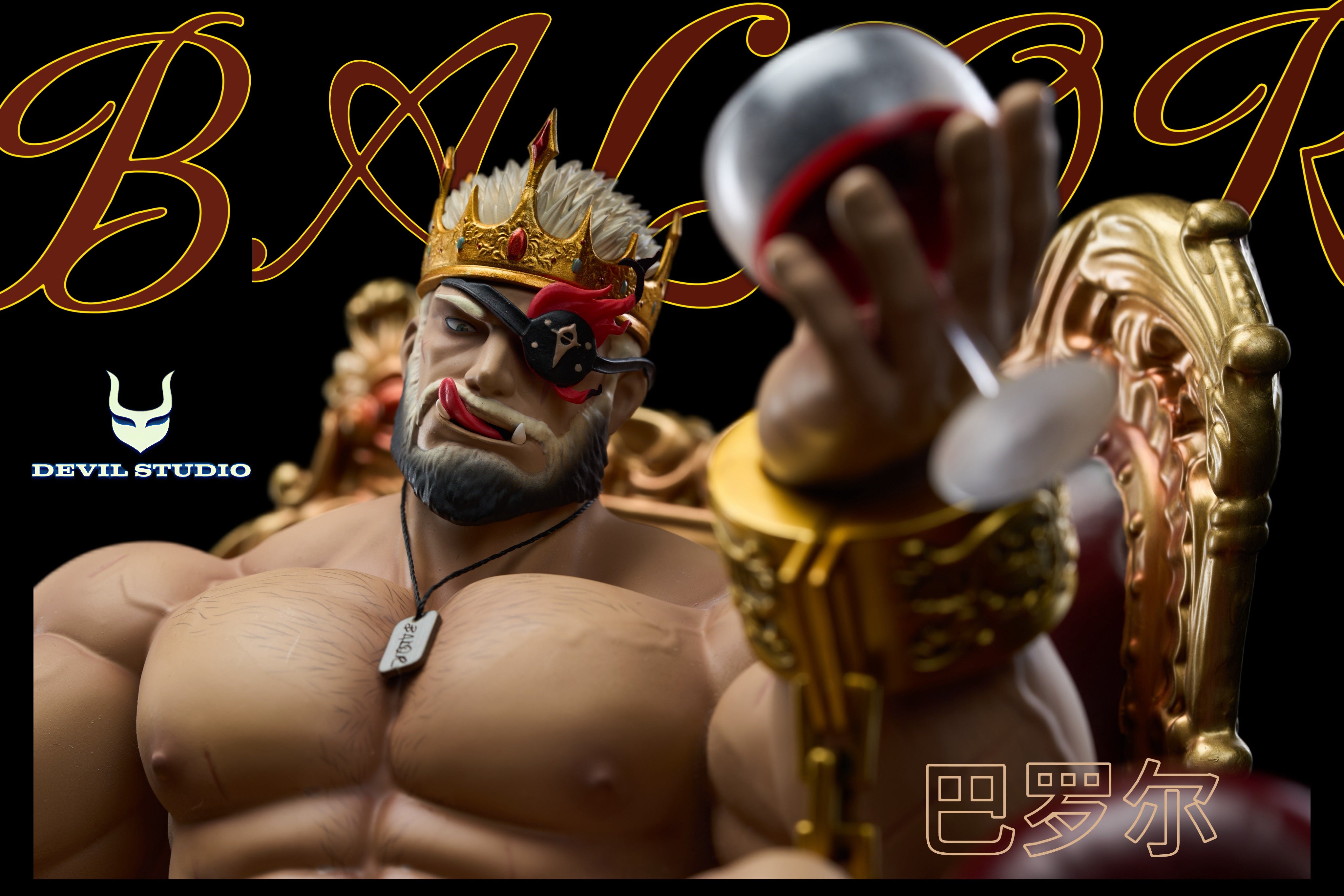 MANSUDAE ART TROUPE / VOL.38　万寿台芸術団　第38集 Tokyo Afterschool Summoners – StatueCorp