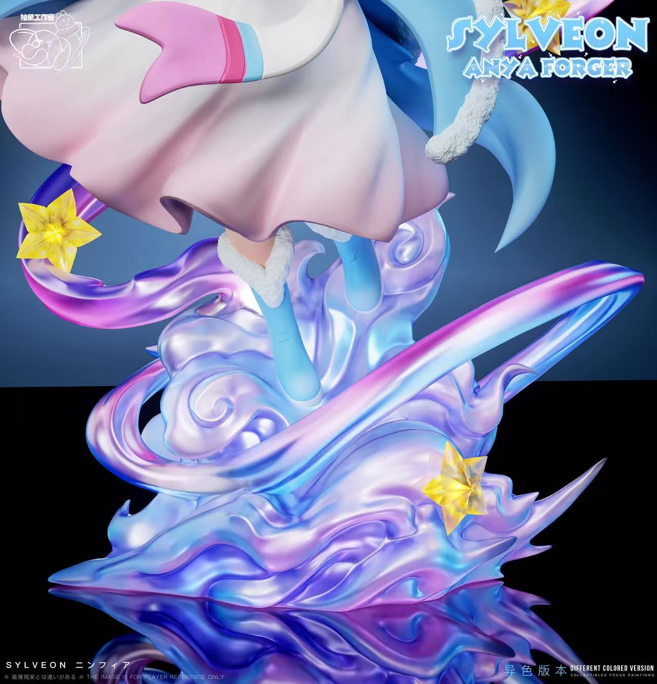 Chou Xiang - Anya cos Sylveon