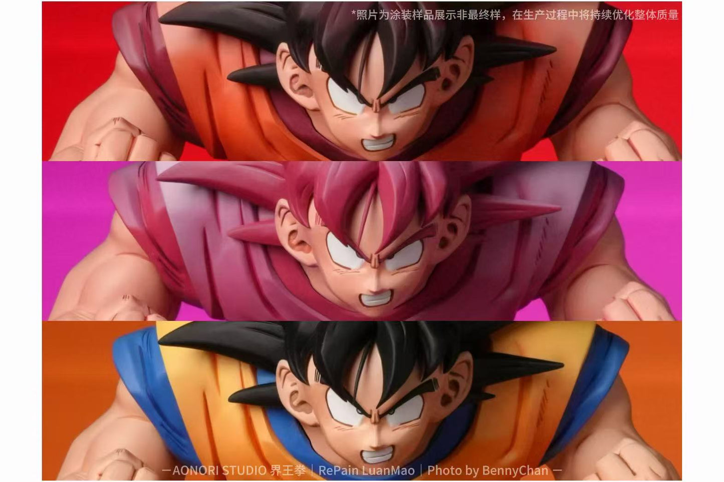 AONORI - Goku
