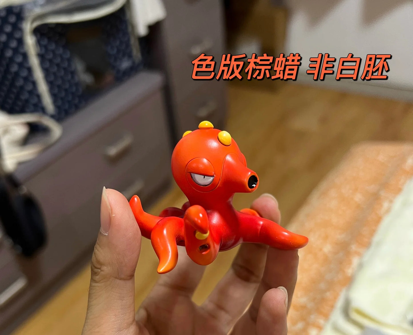 Cai You x Ba Le - Remoraid and Octillery