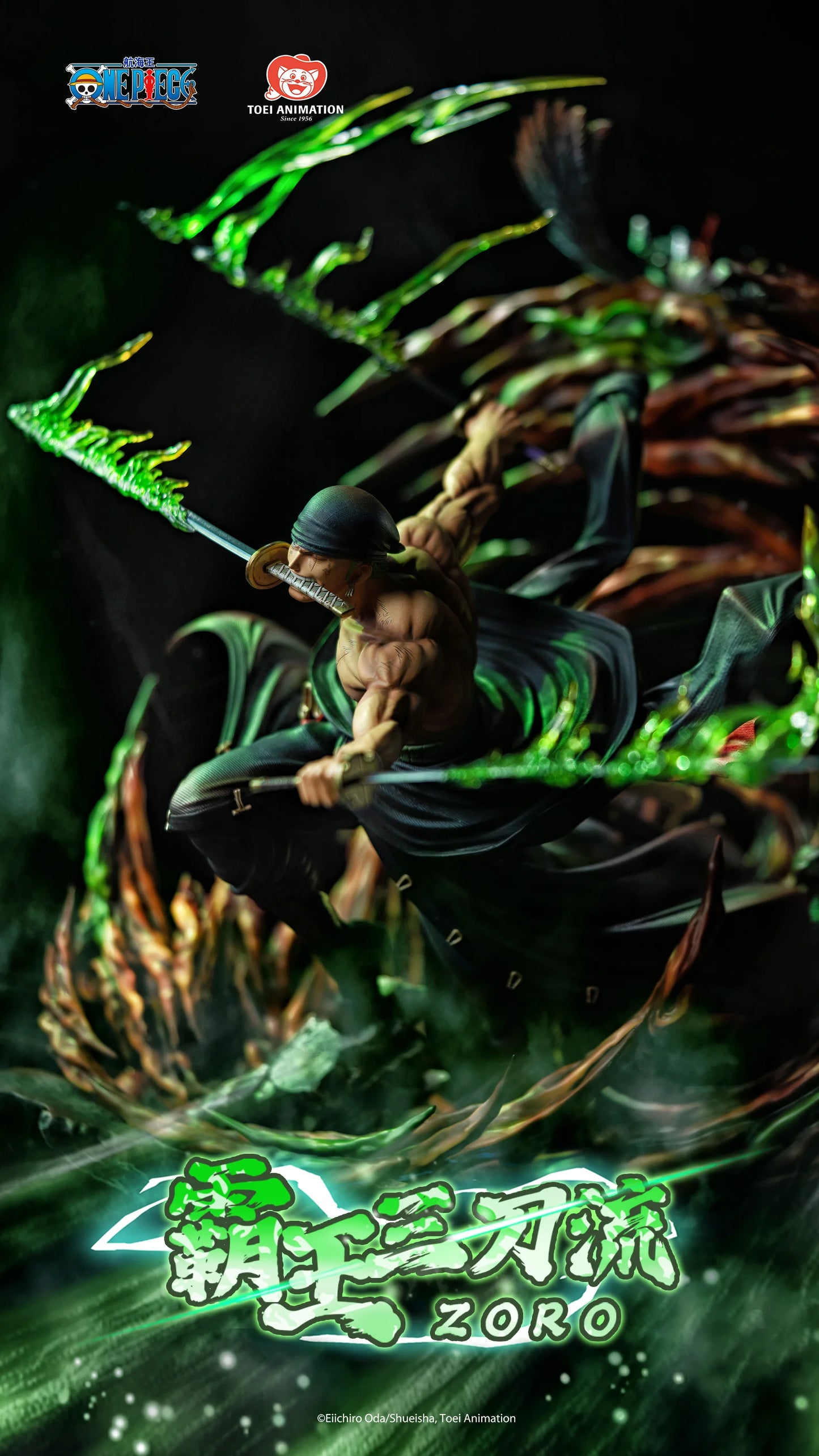 Toei - Overlord Three Sword Style Zoro