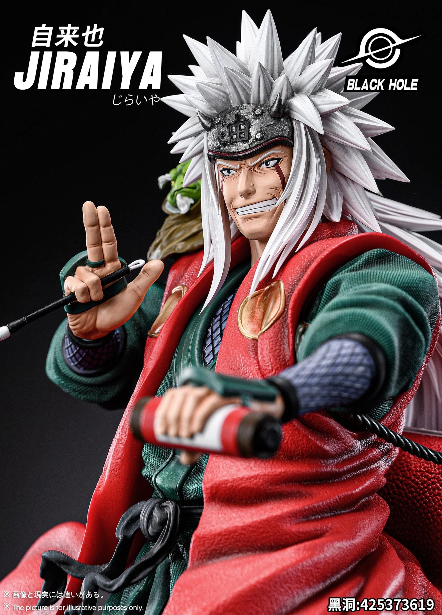 Black Hole - Jiraiya