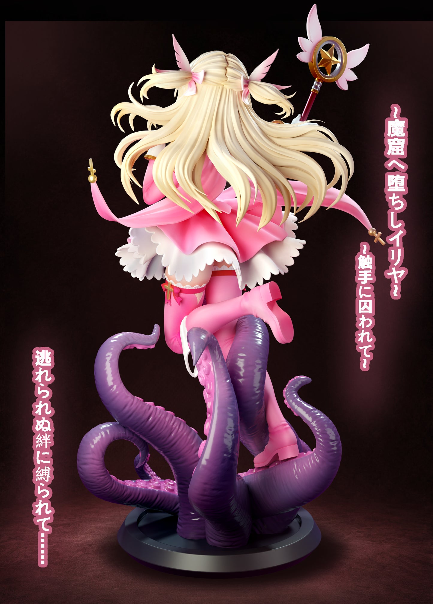 Tentacle - Illyasviel von Einzbern