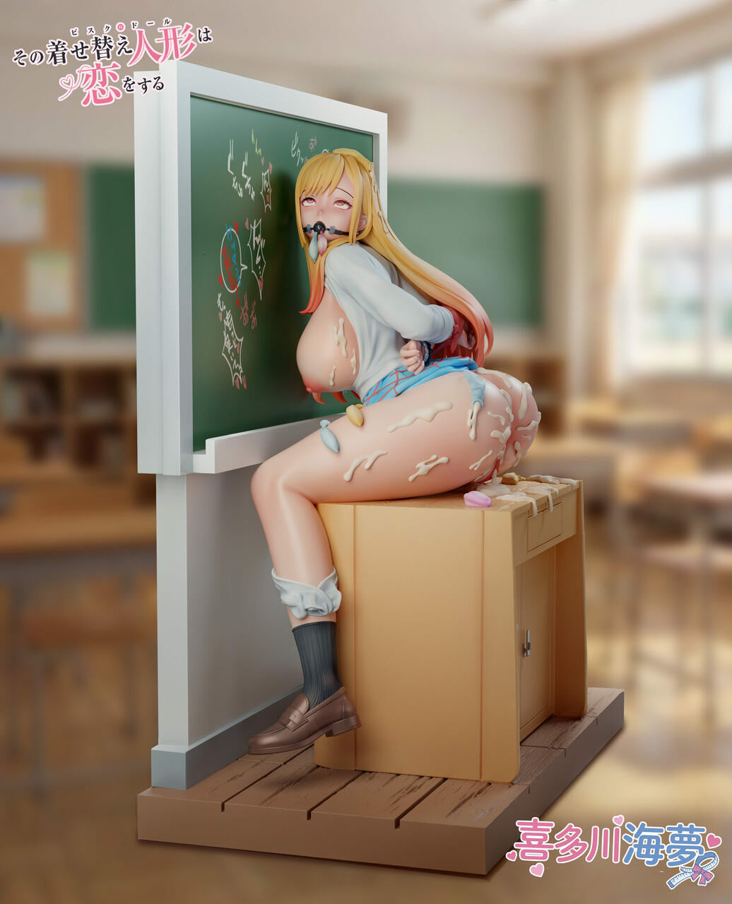 Meat - Marin Kitagawa