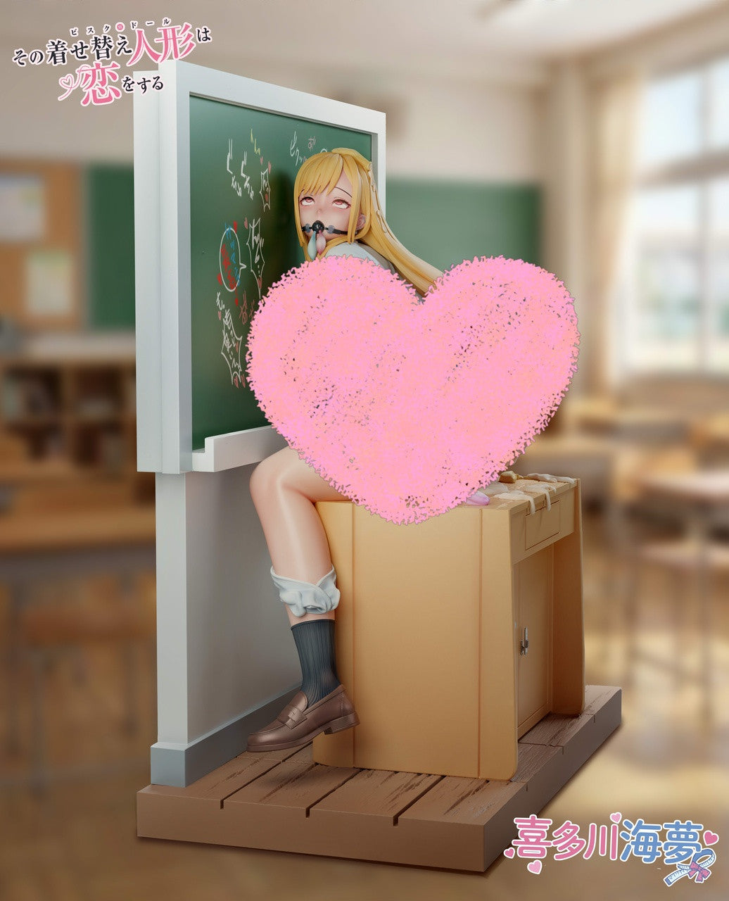 Meat - Marin Kitagawa - My Dress-Up Darling