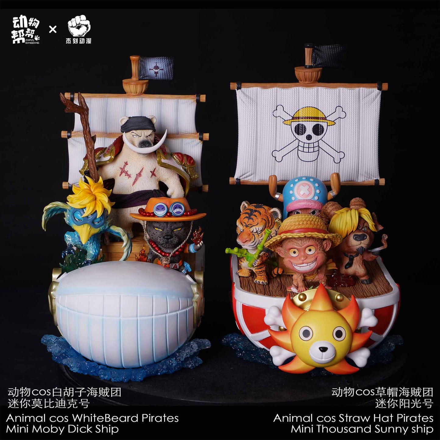 Animal BangBang - Animals cos Whitebeard, Ace and Marco