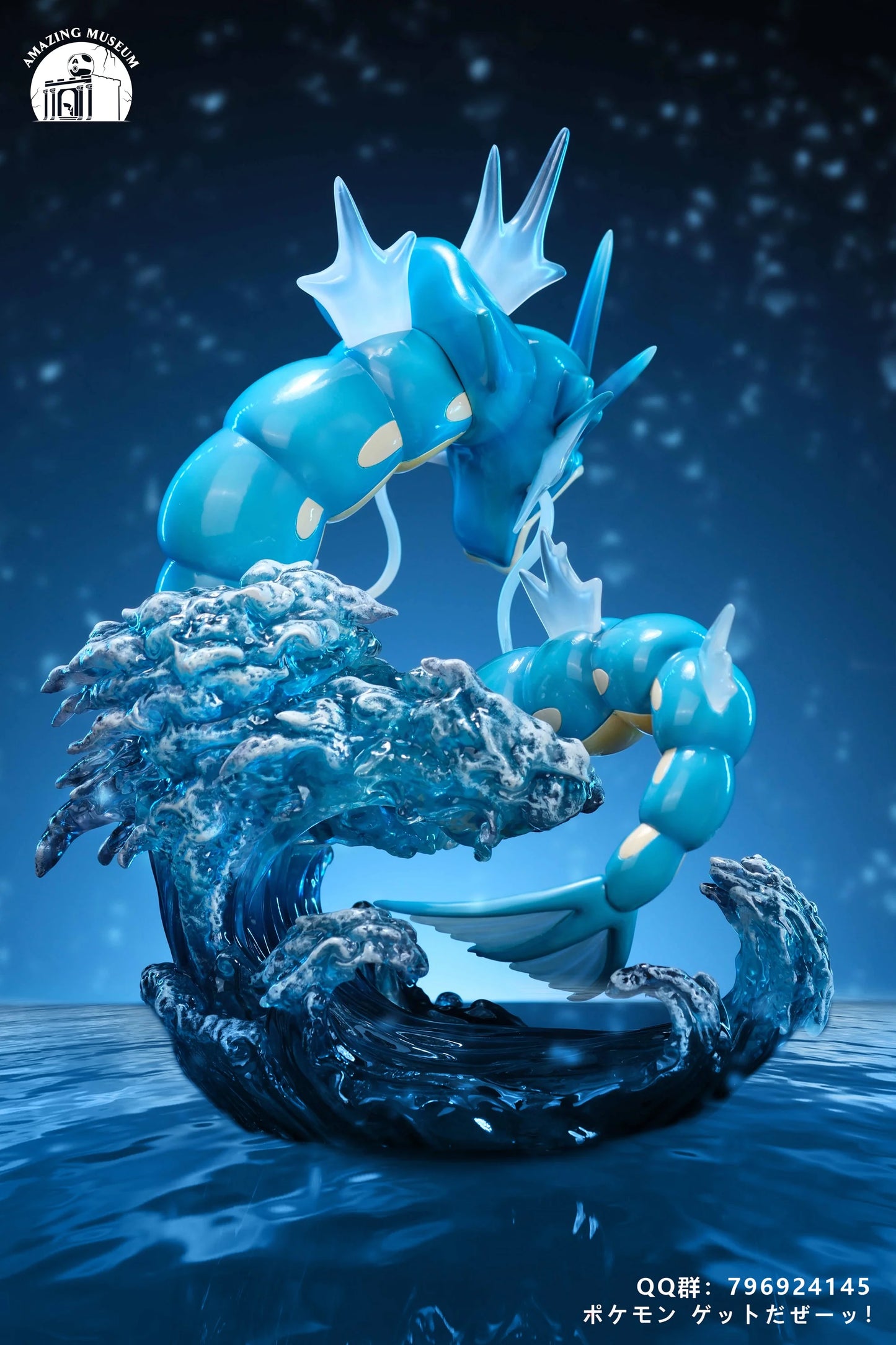 Amazing - Gyarados