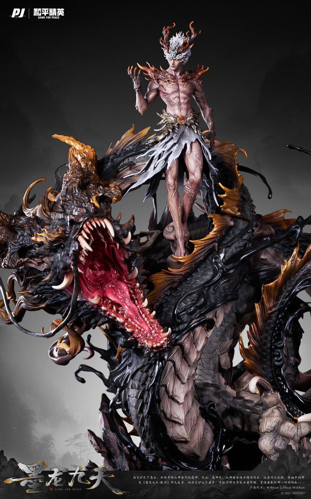 PIJI x AmerFort - Ao Yuan