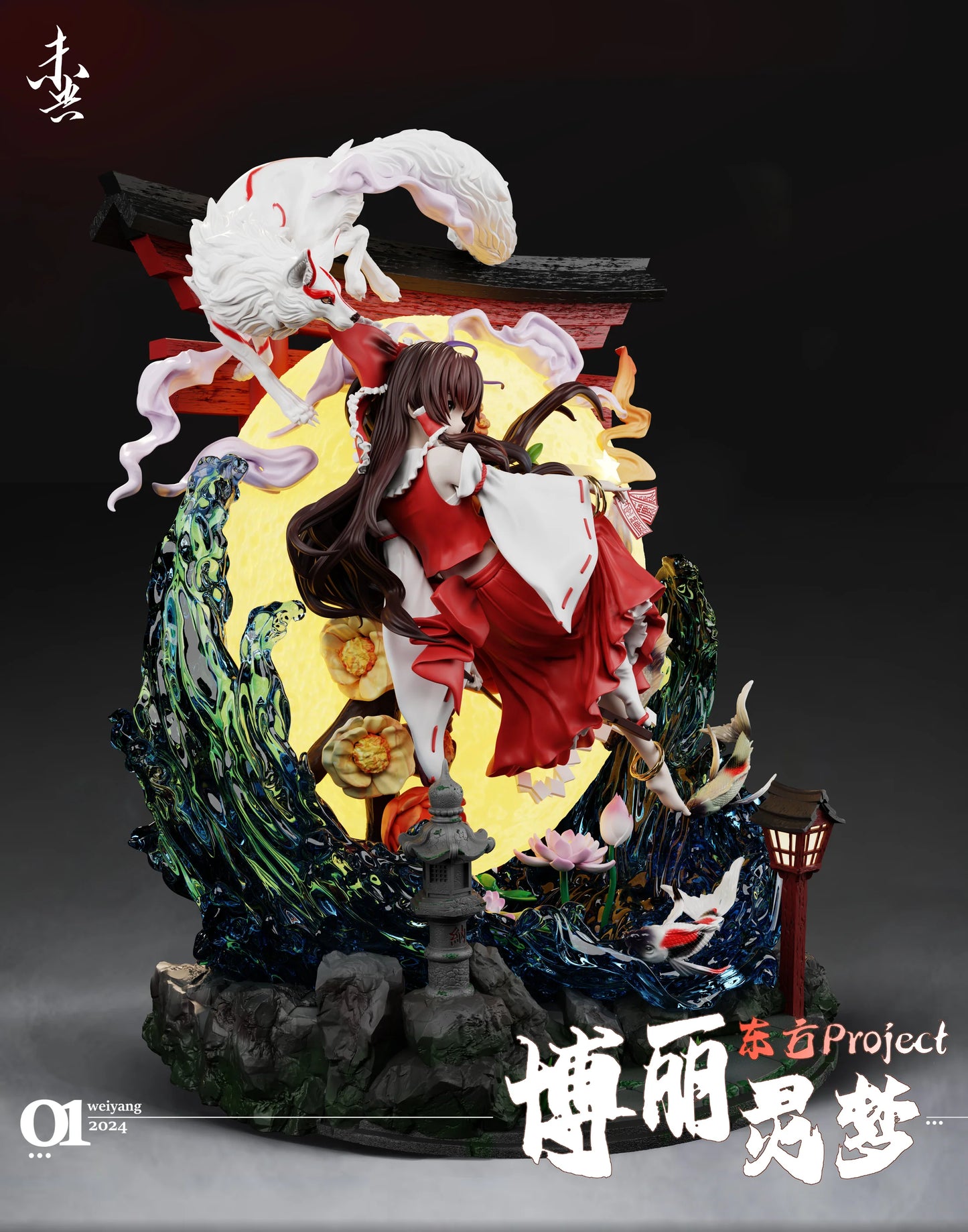 WeiYang x Chao Qi - Reimu Hakurei