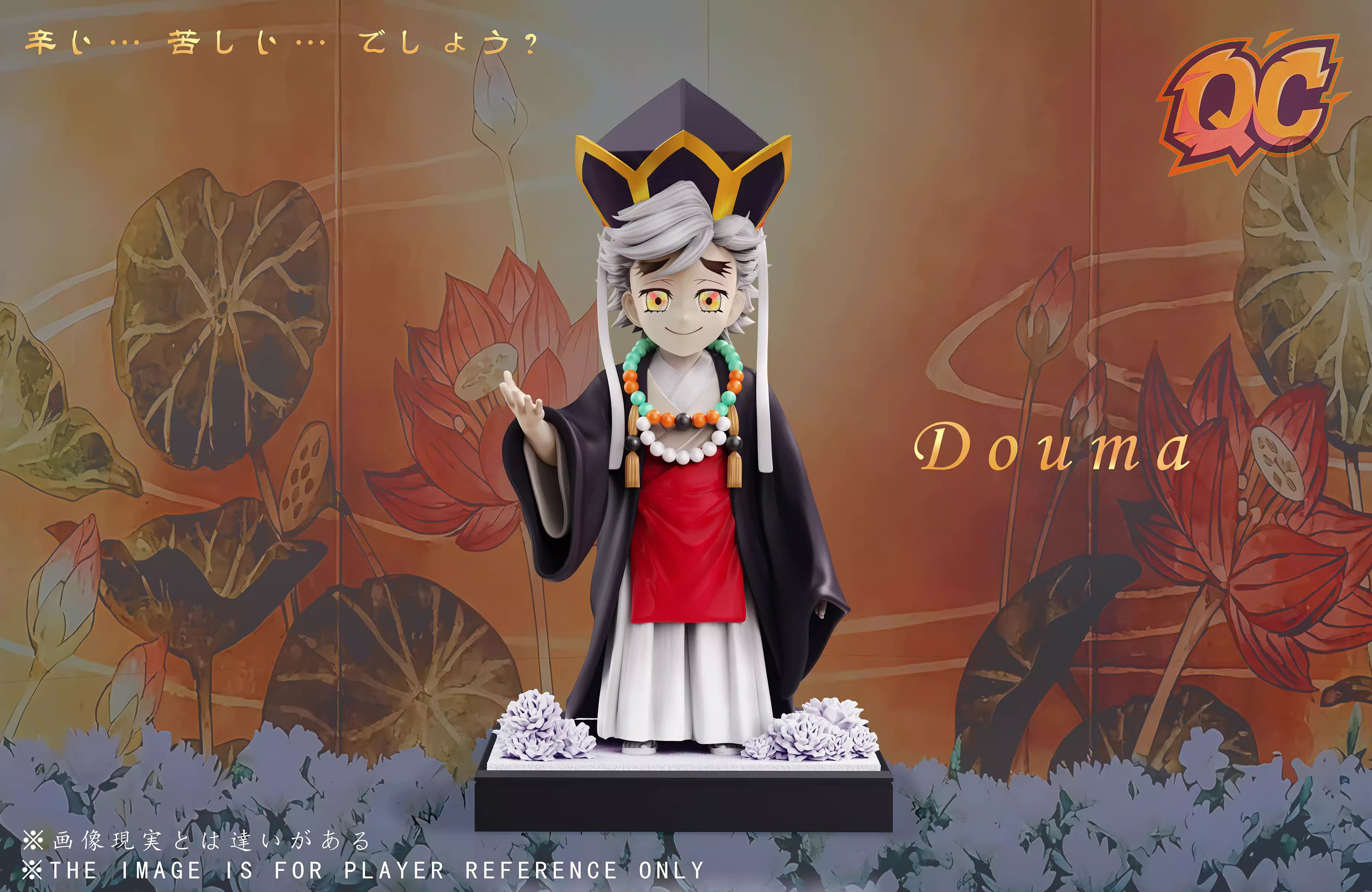 QC - Doma - Demon Slayer