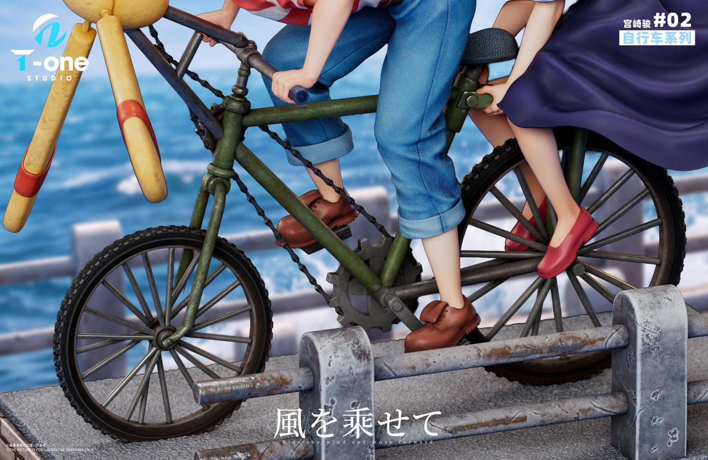 T-One - Kiki and Tombo