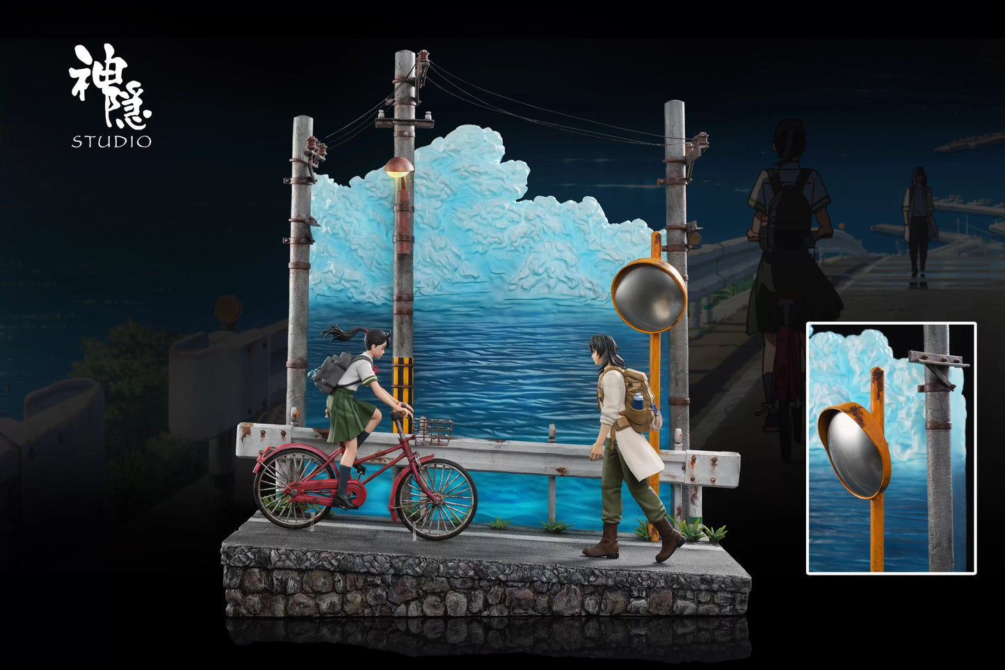 Shen Yin - Suzume and Sōta Munakata