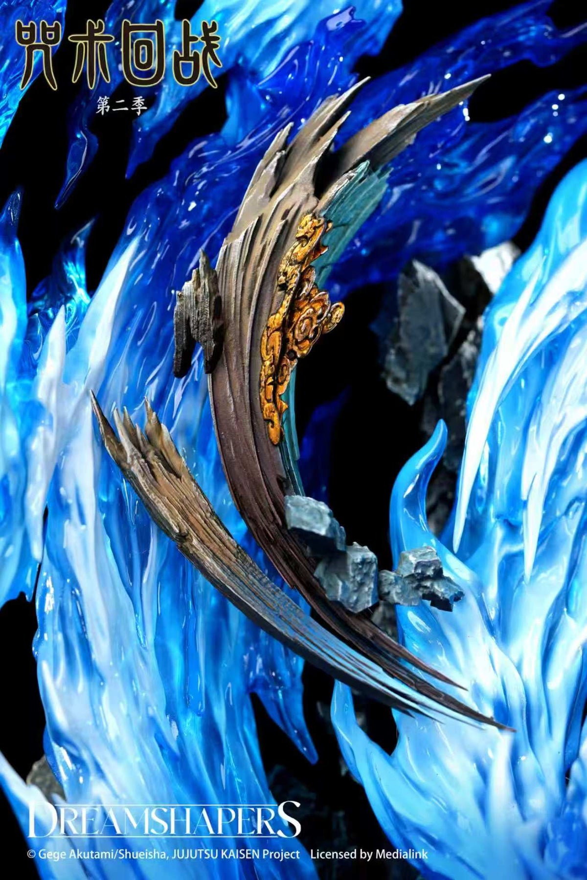 Dreamshapers - Gojo