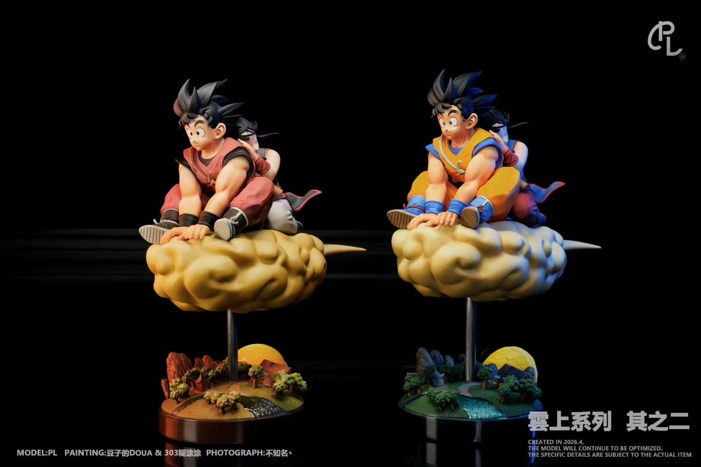 PL - Goku and Chi
