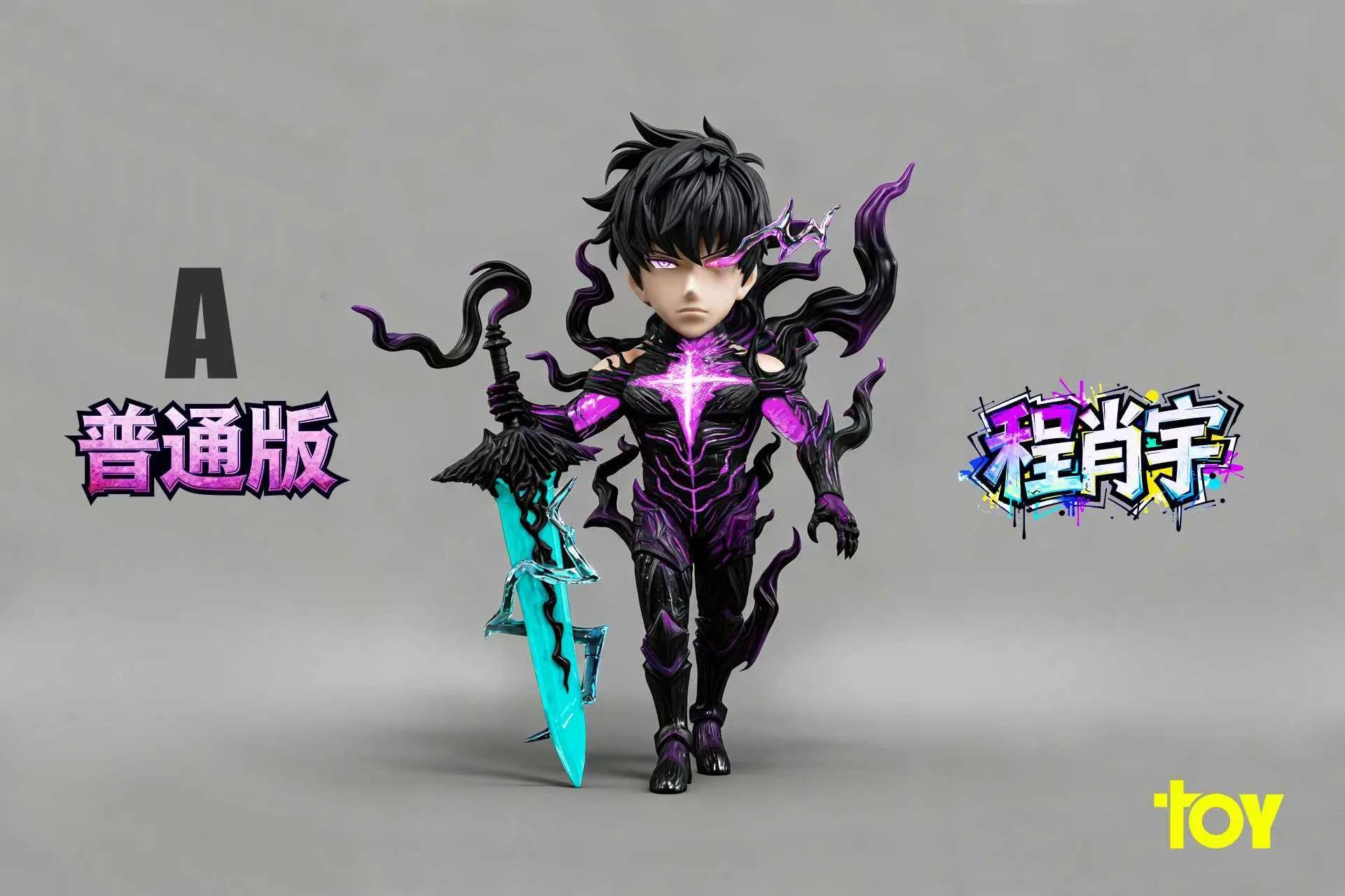 TOY - Sung Jinwoo - Solo Leveling