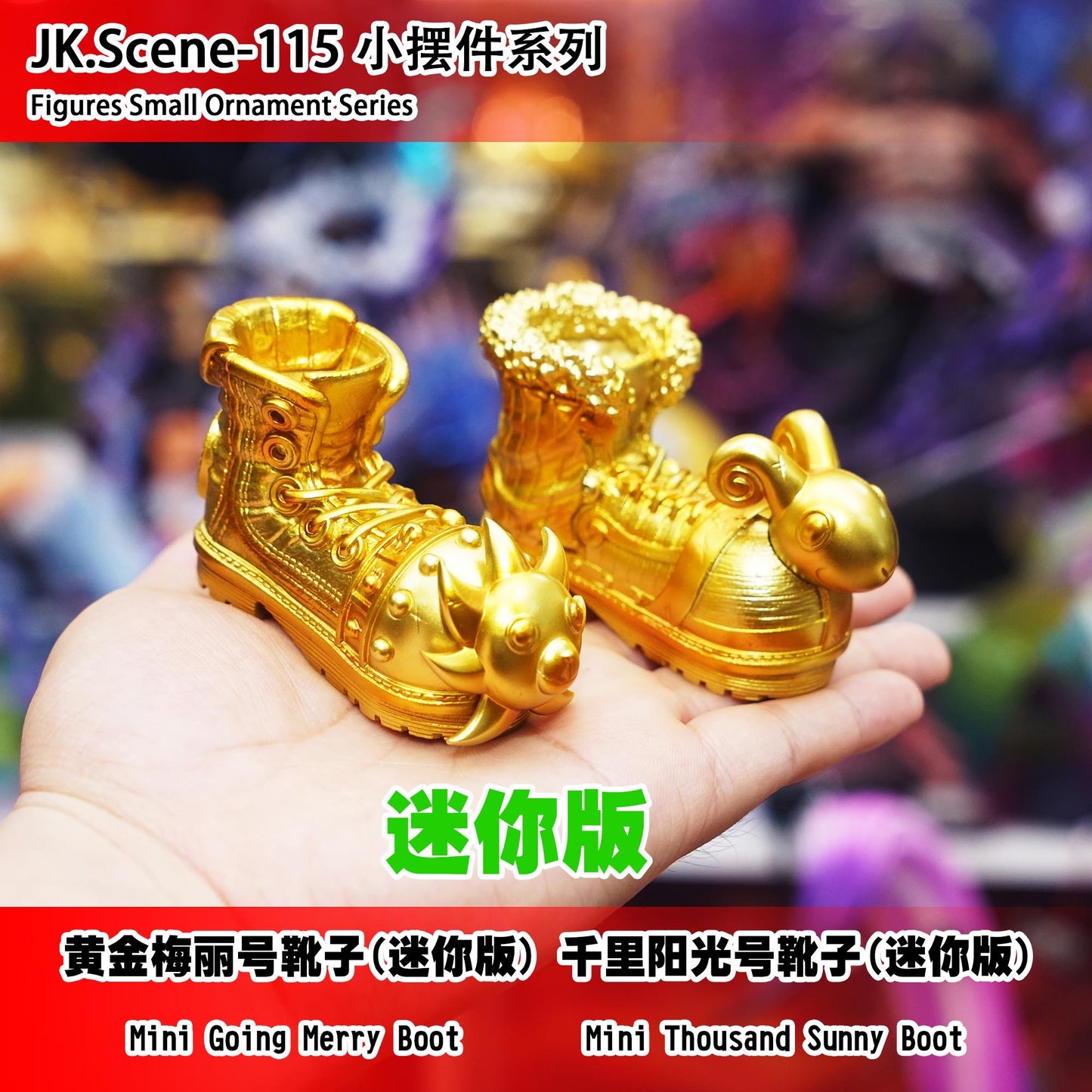 JacksDo - Going Merry and Thousand Sunny Boots