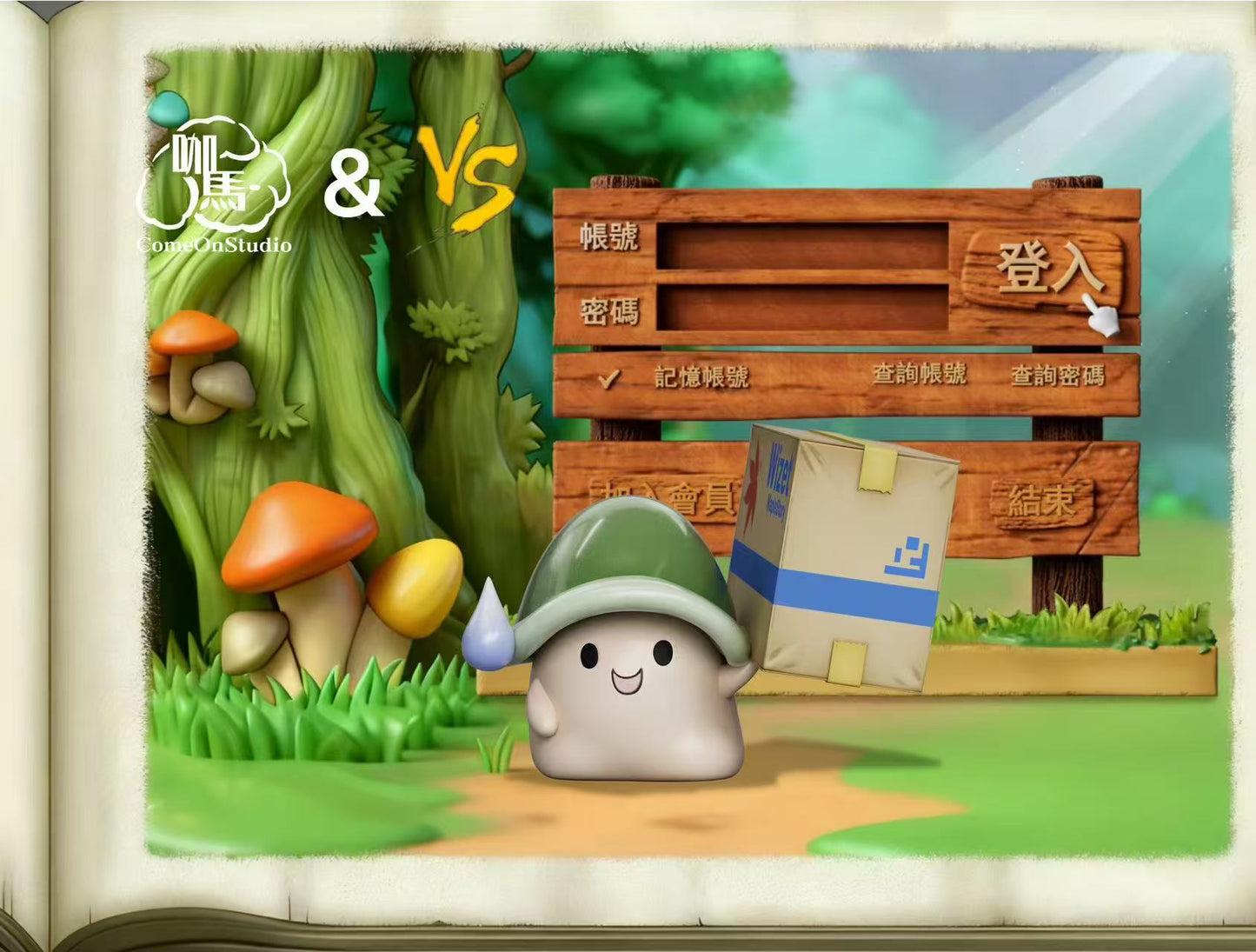 VS x Come On - Green Mushroom