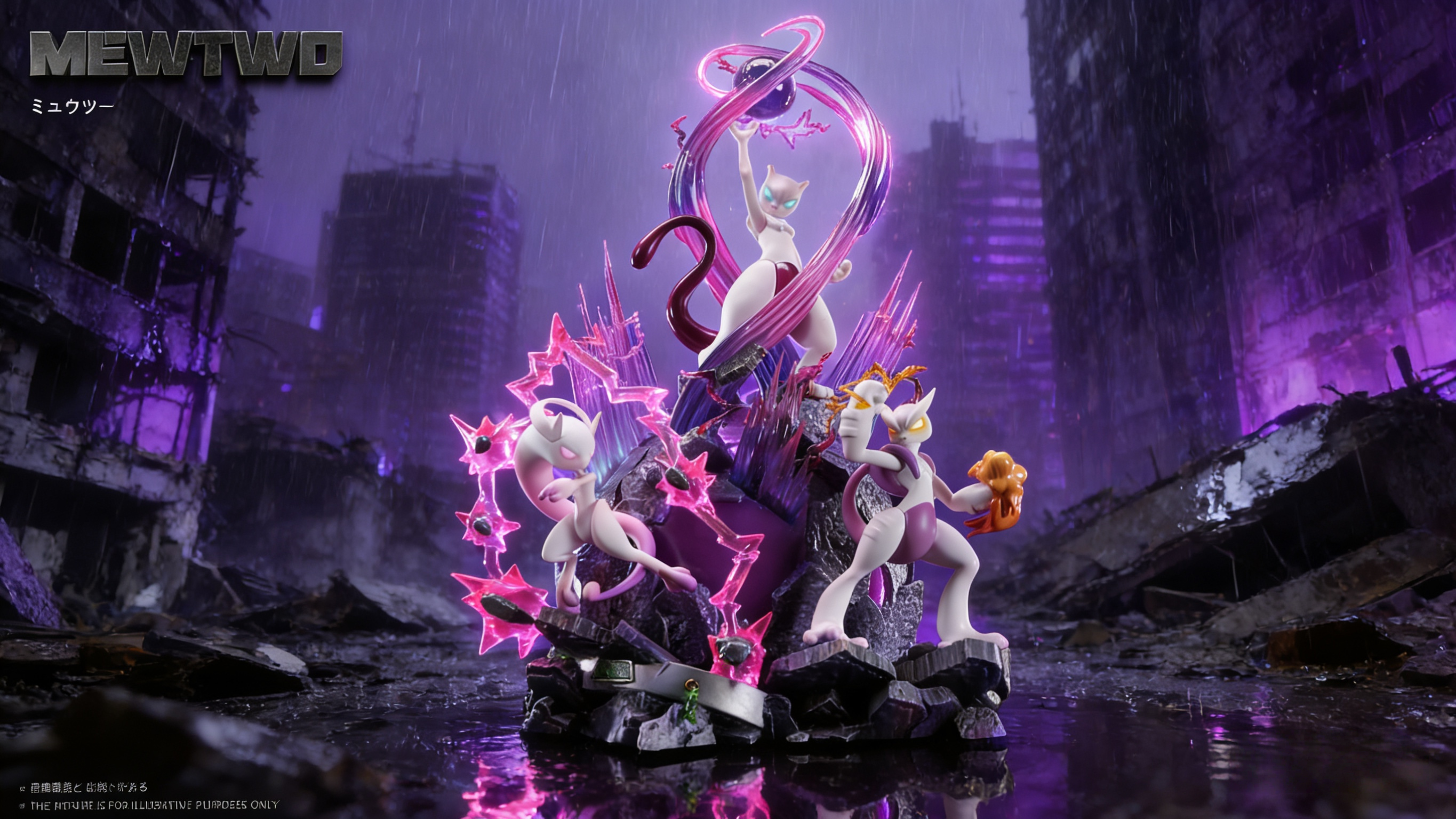 JP - Mewtwo - Pokémon