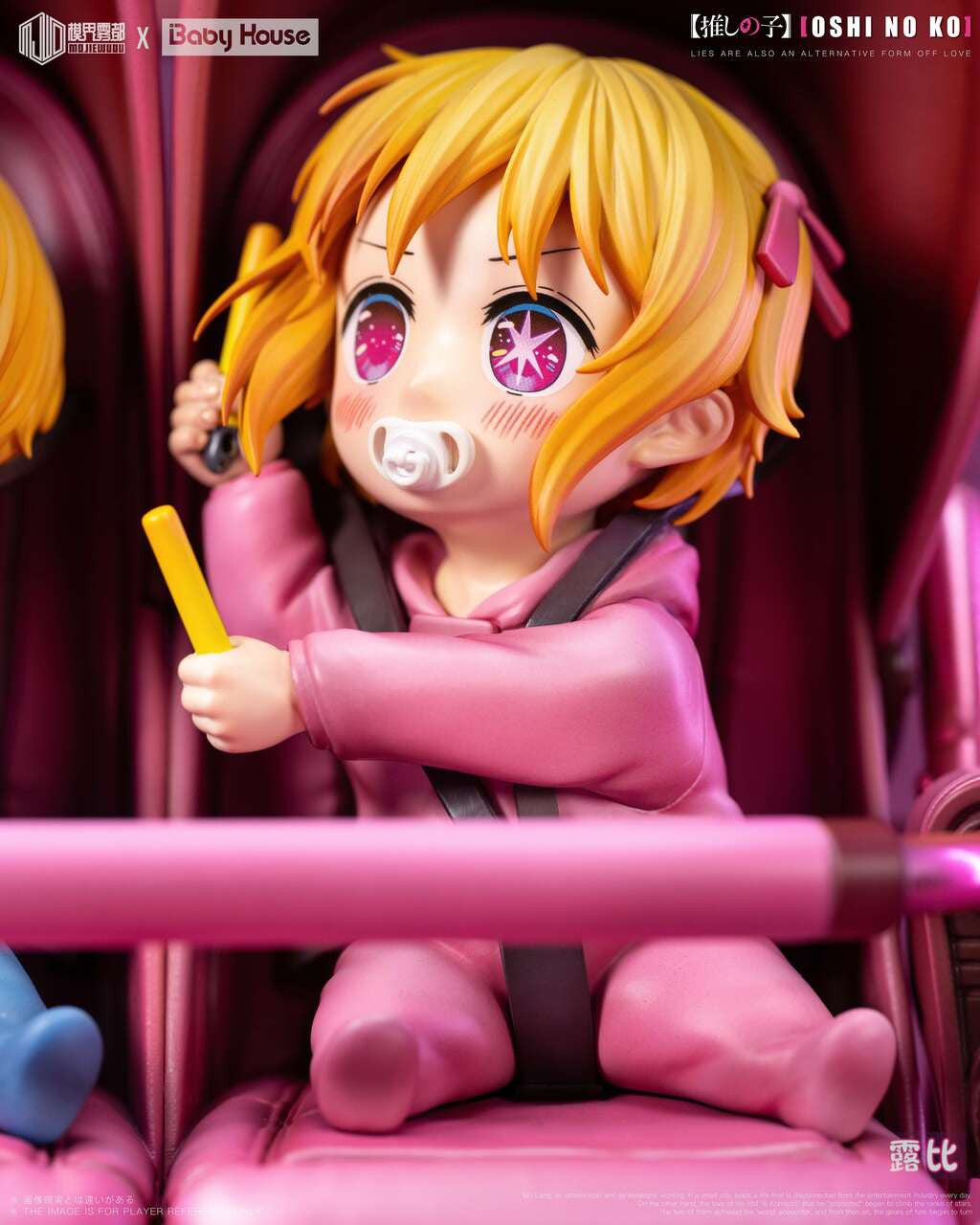 Baby House x MJWD - Aqua Hoshino and Ruby Hoshino