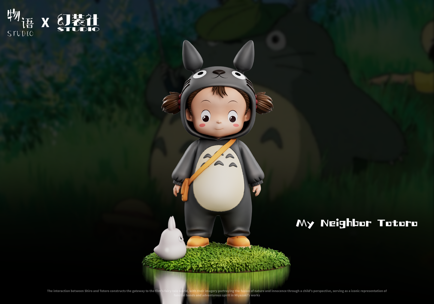 Wu Yu - Mei cos Totoro
