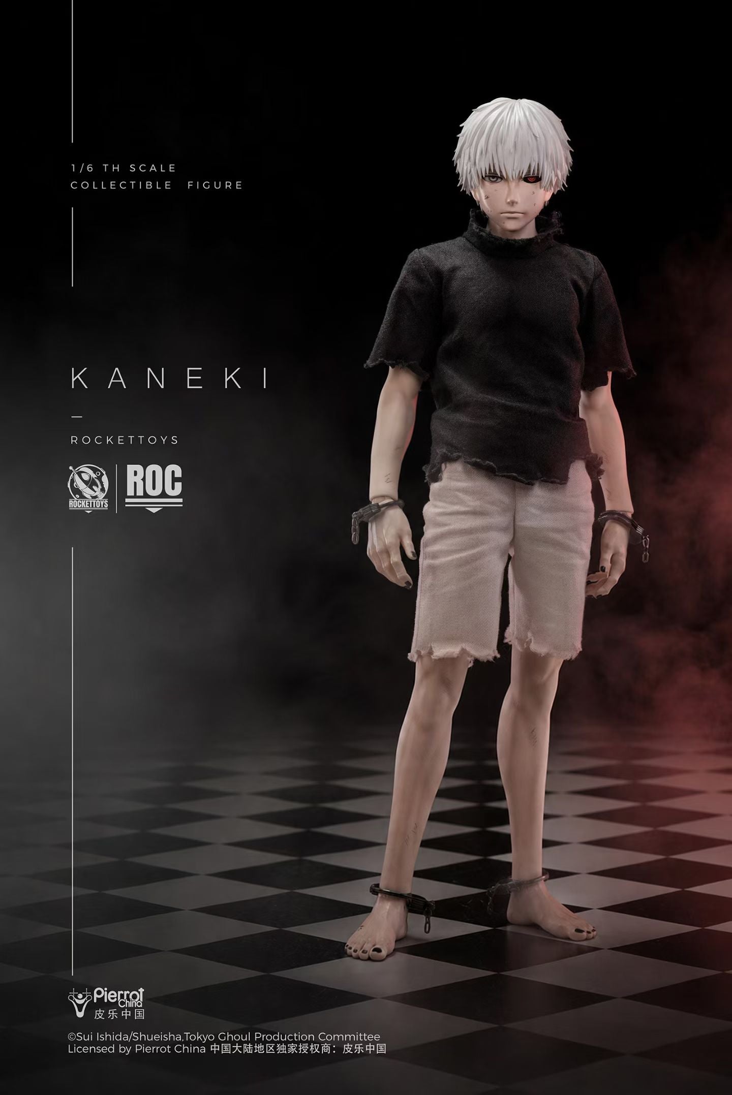 Rocket Toys - Ken Kaneki