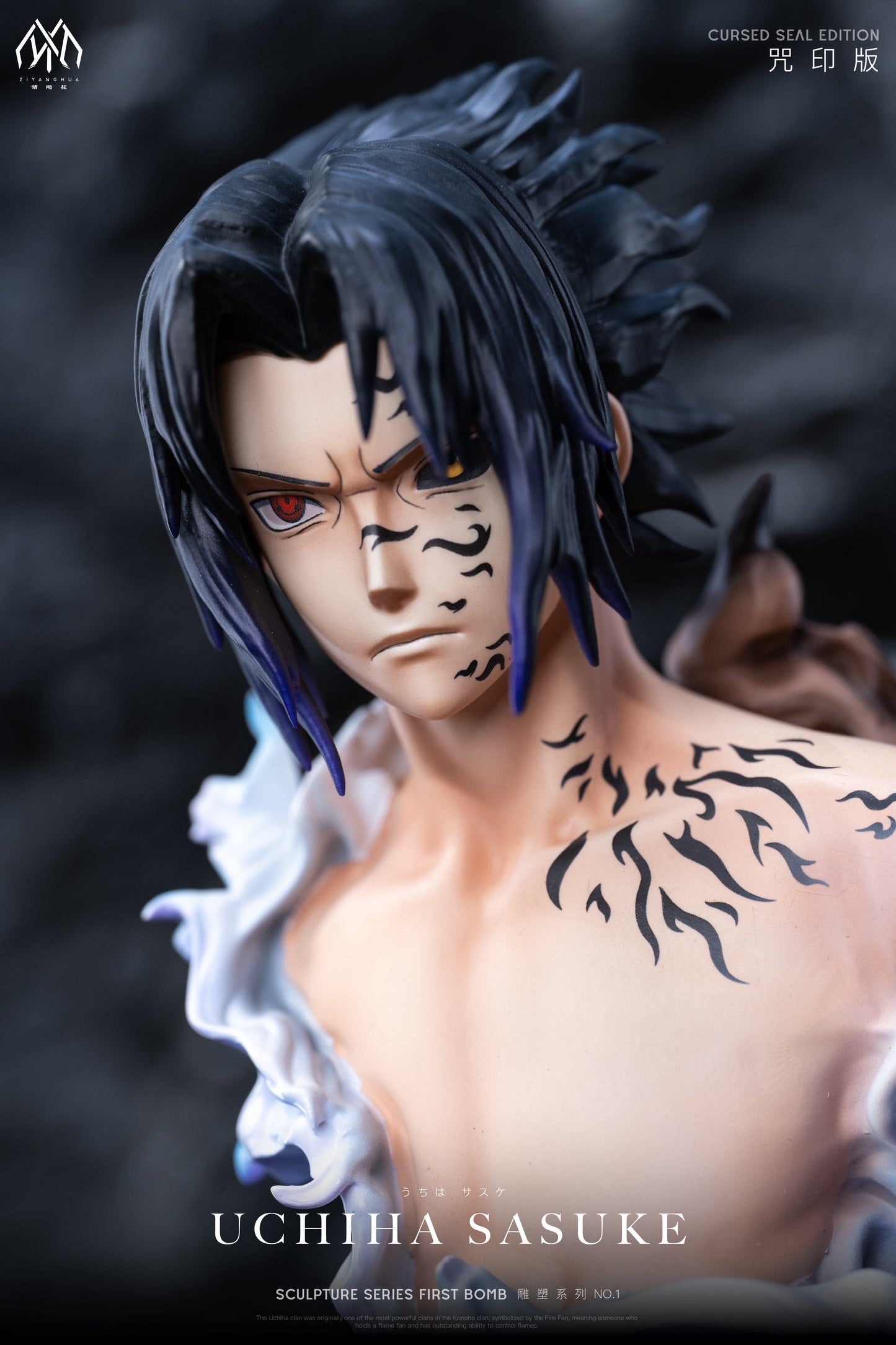 Zi Yang Hua - Sasuke
