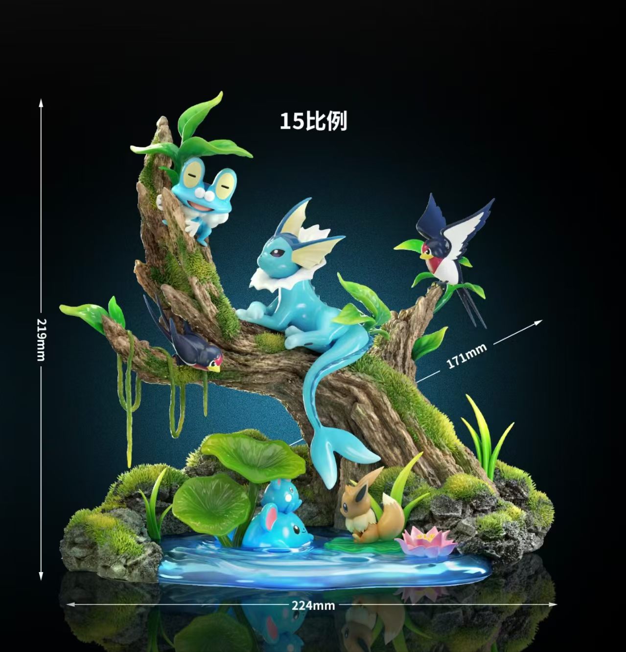 SK - Vaporeon