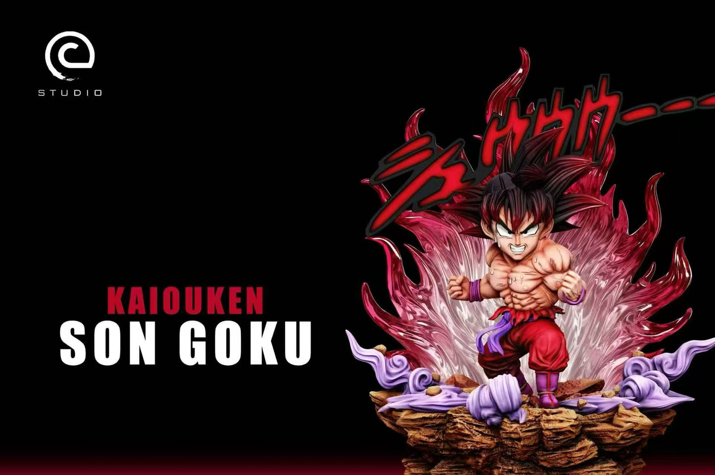 C - Kid Goku