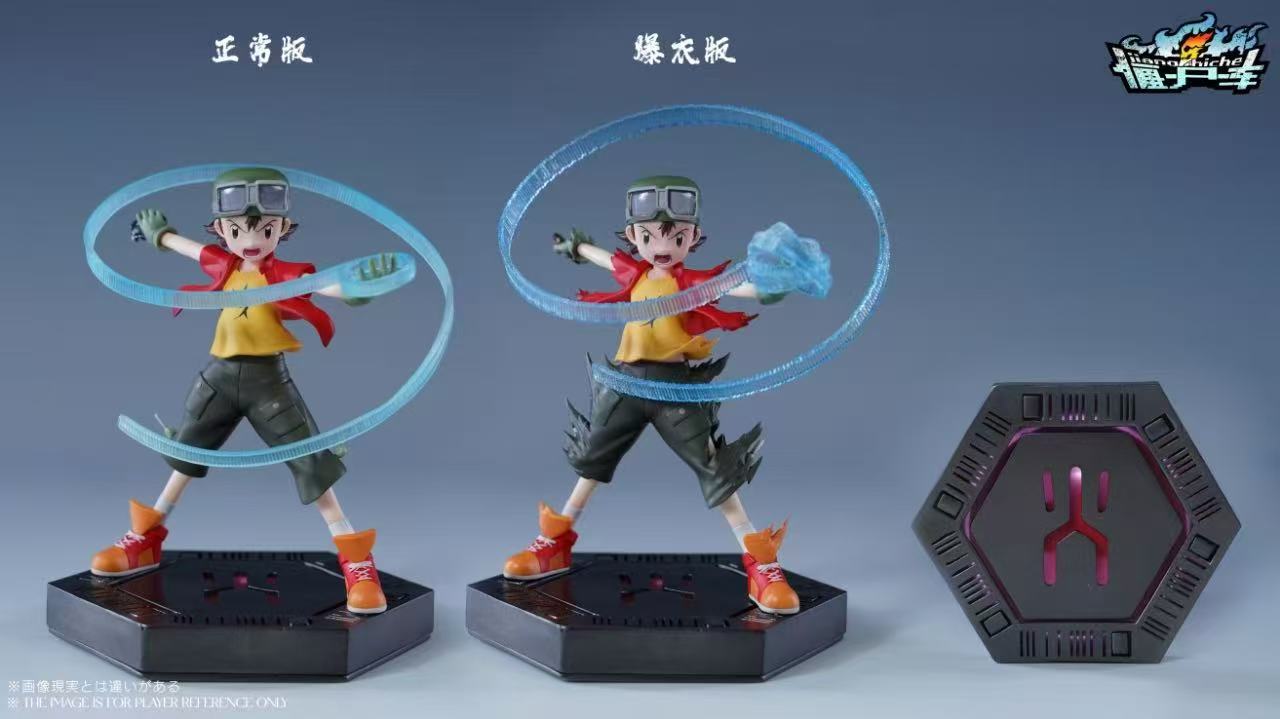 Jiang Shi Che - Tommy Himi and friends