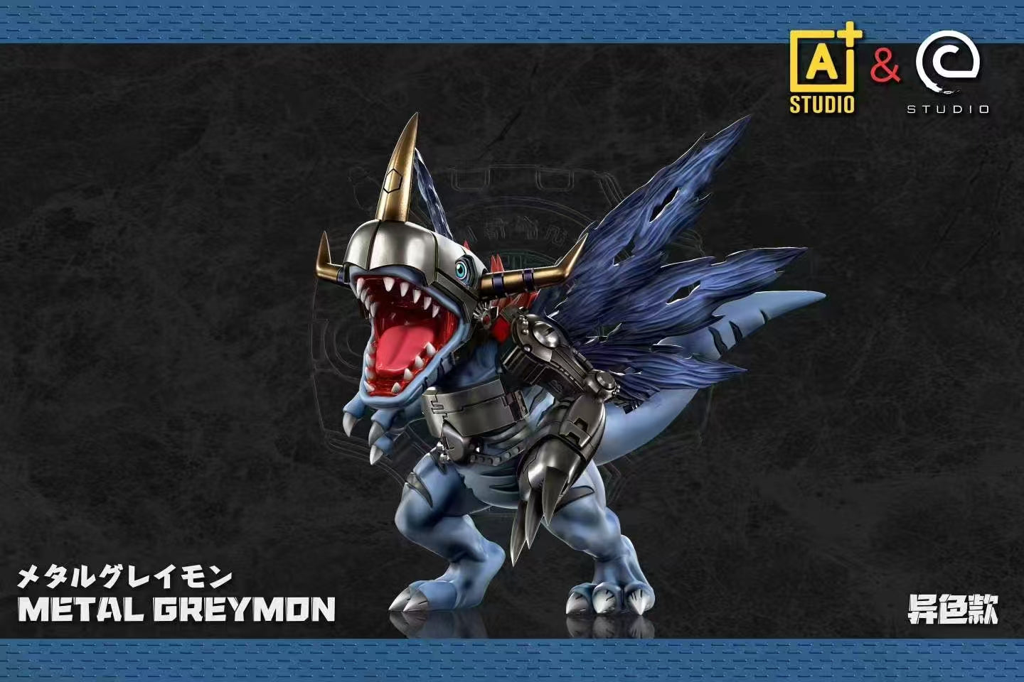 A+ - Greymon