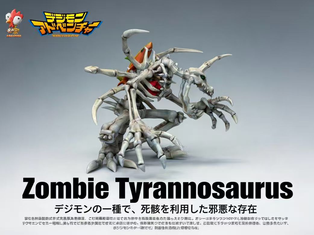 IK - SkullGreymon