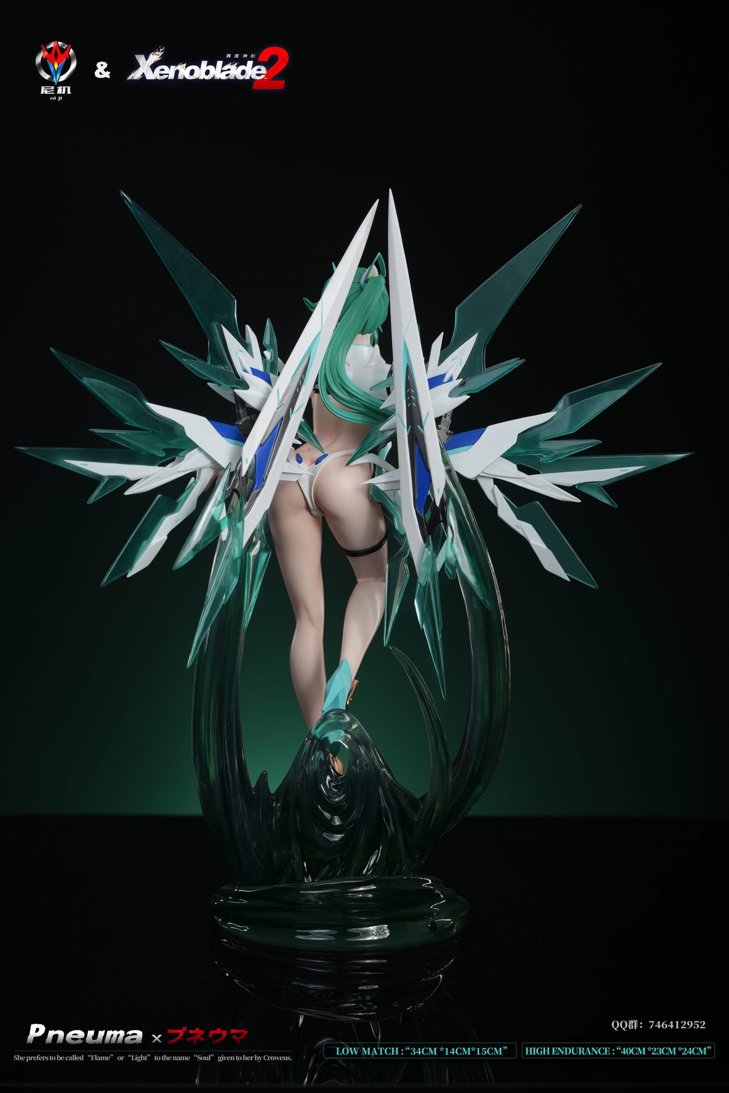 Niji - Pneuma
