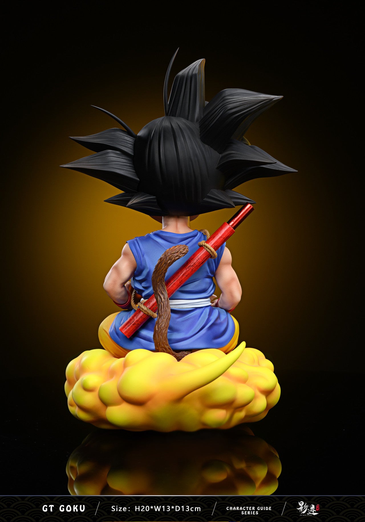 DIM - Kid Goku